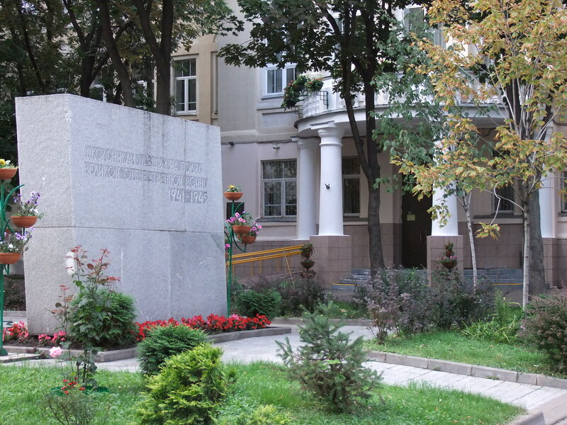 школа сейчас