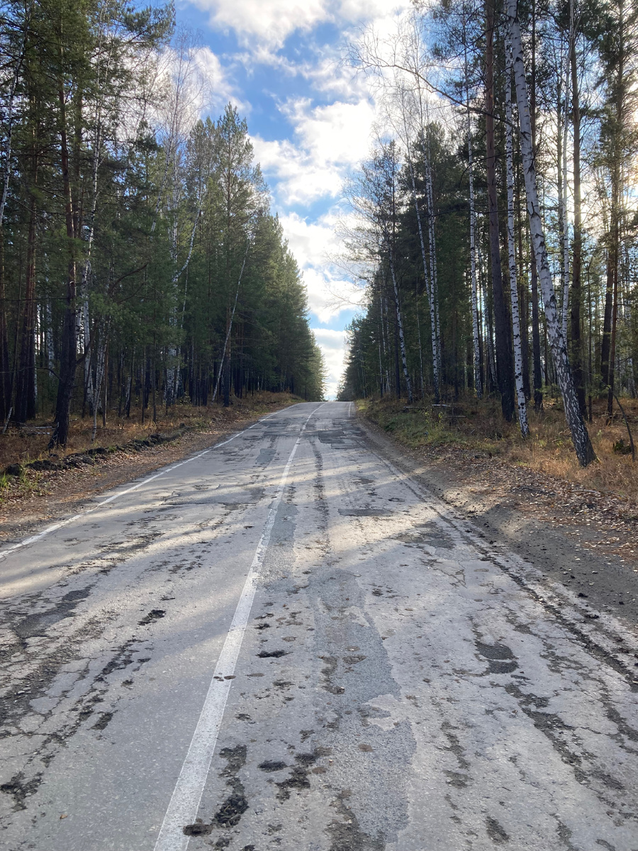 Октябрь 2025 г. Дорога в посёлок Тайгинка из поселка Увильды Кыштымский городской округ Челябинской области. 