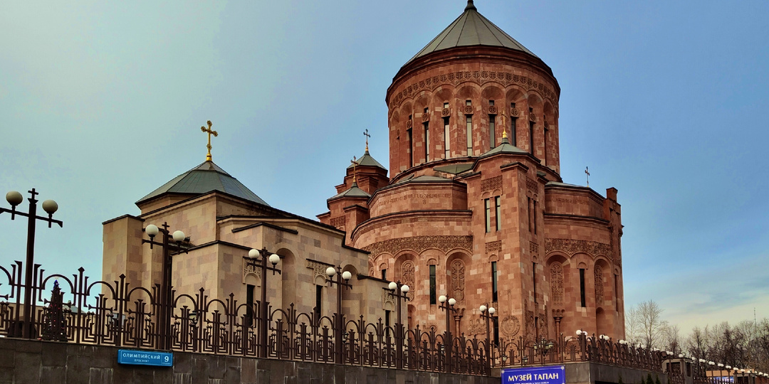 Где в Москве найти тепло армянского сердца