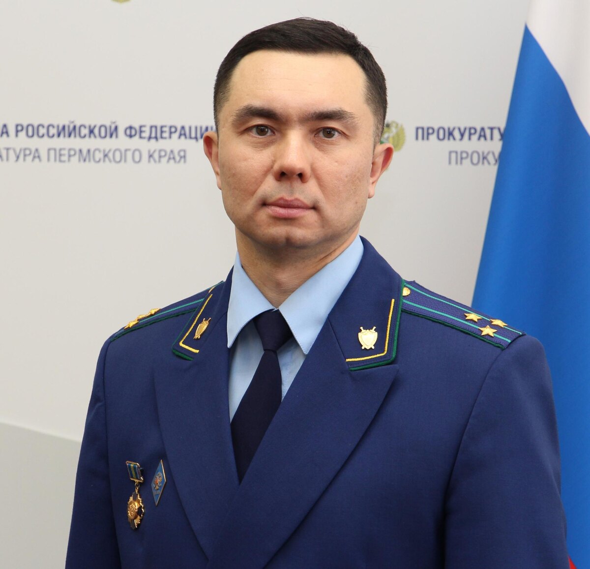    © Прокуратура Пермского края