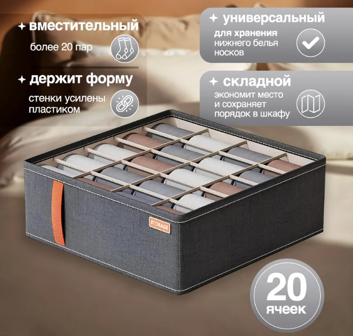 Мне надо всё - 7 Изумительных находок с Wildberries для дома