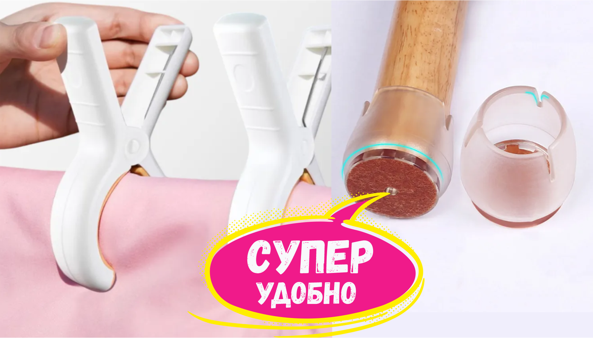 Мне надо всё - 7 Изумительных находок с Wildberries для дома