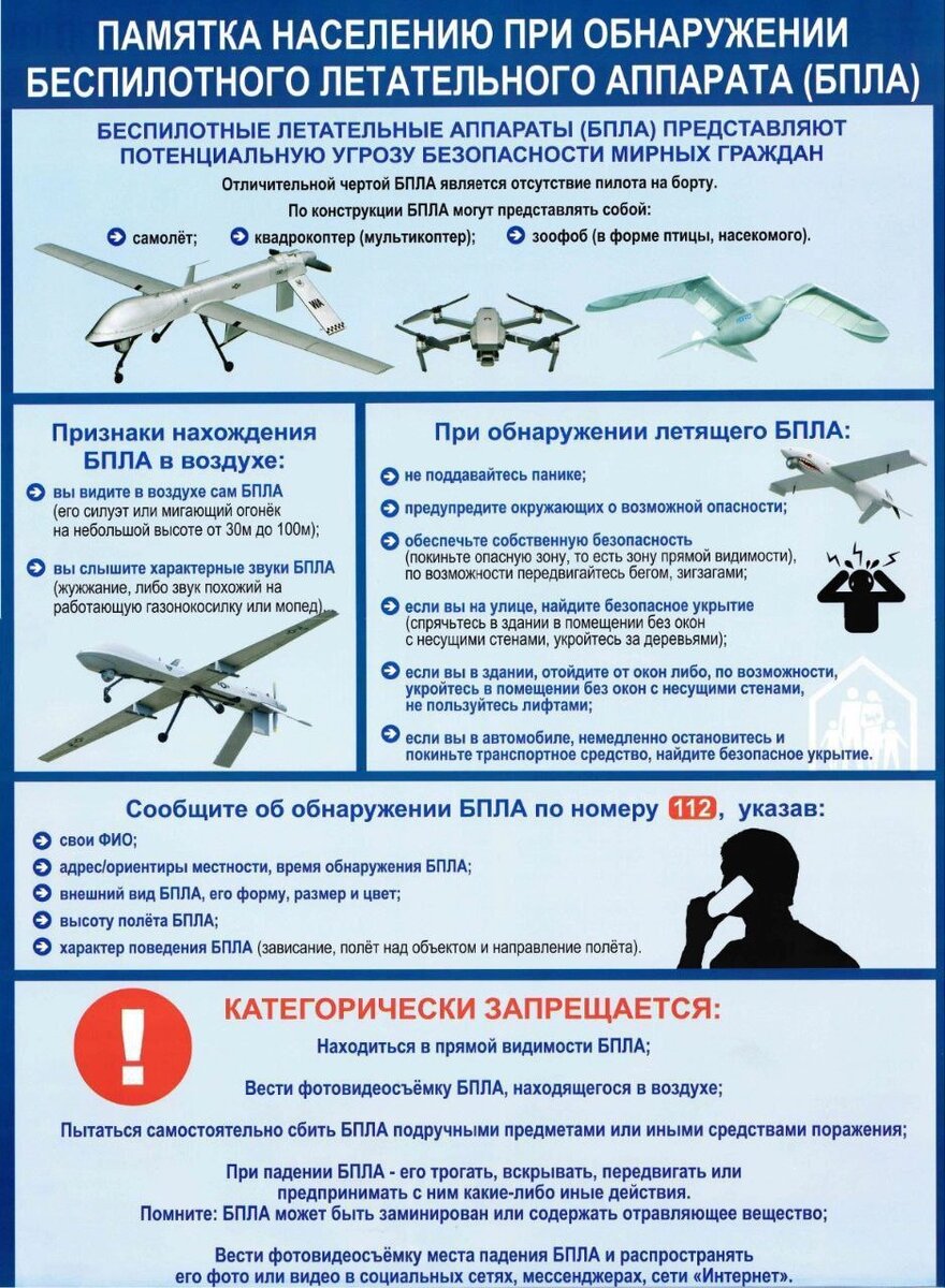    Фото: Telegram./ Антитеррор Волгоградская область.