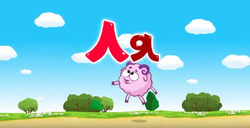 Уже и пошутить нельзя)))