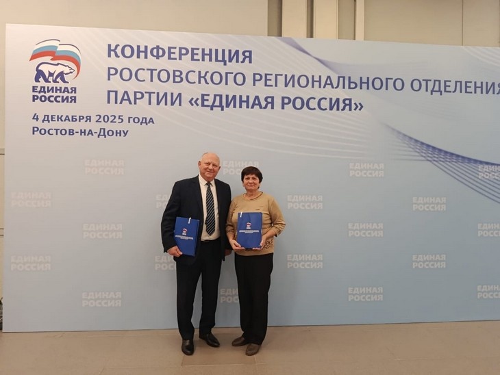    в Ростове-на-Дону Редакция Газеты