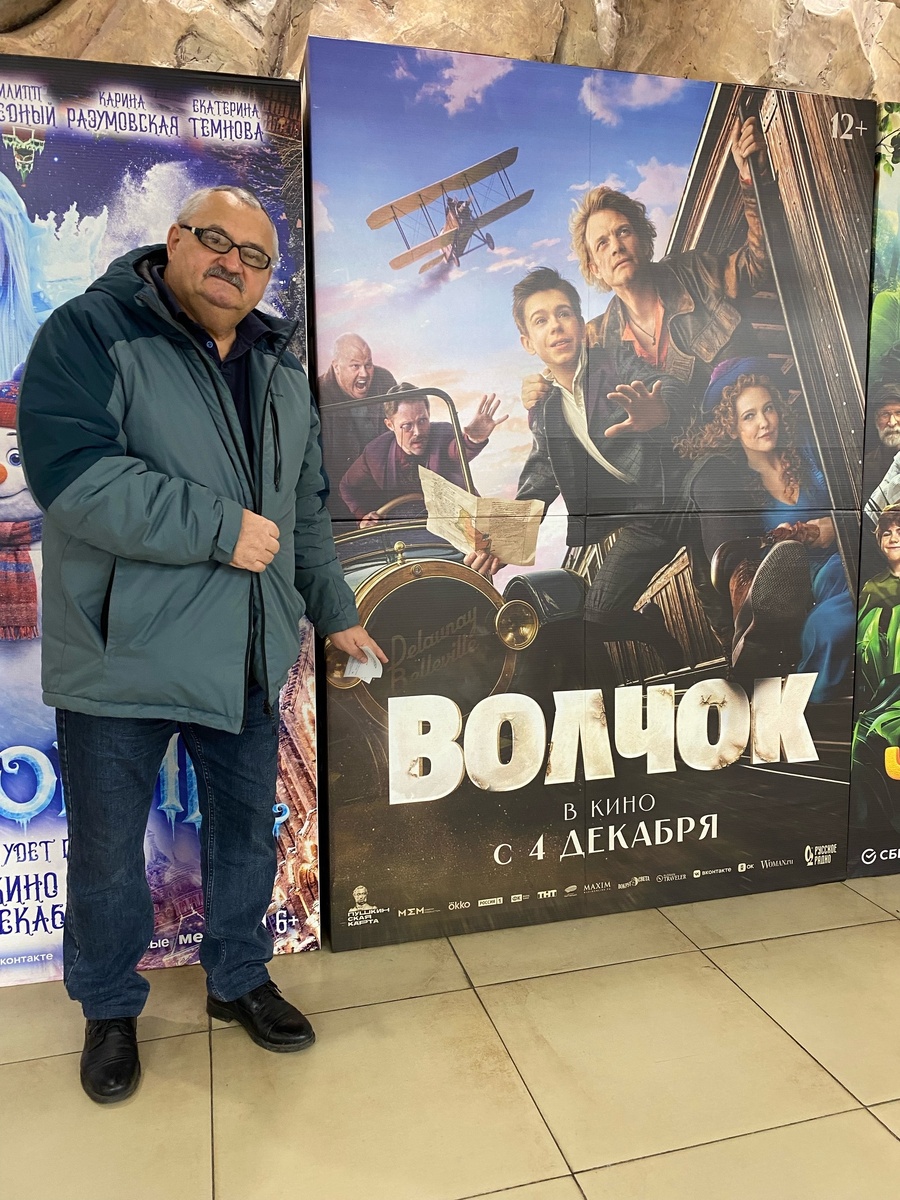 В верхнем правом углу "12+". Фото автора. 