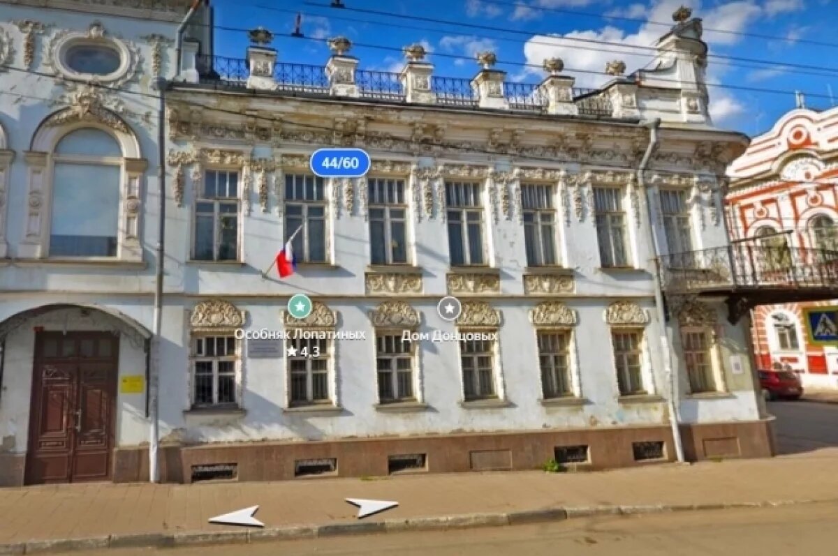    В Ярославле могут продать особняк напротив ОМВД по Кировскому району