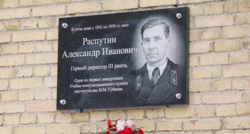    Фото Управления культуры администрации муниципального округа "Ухта"