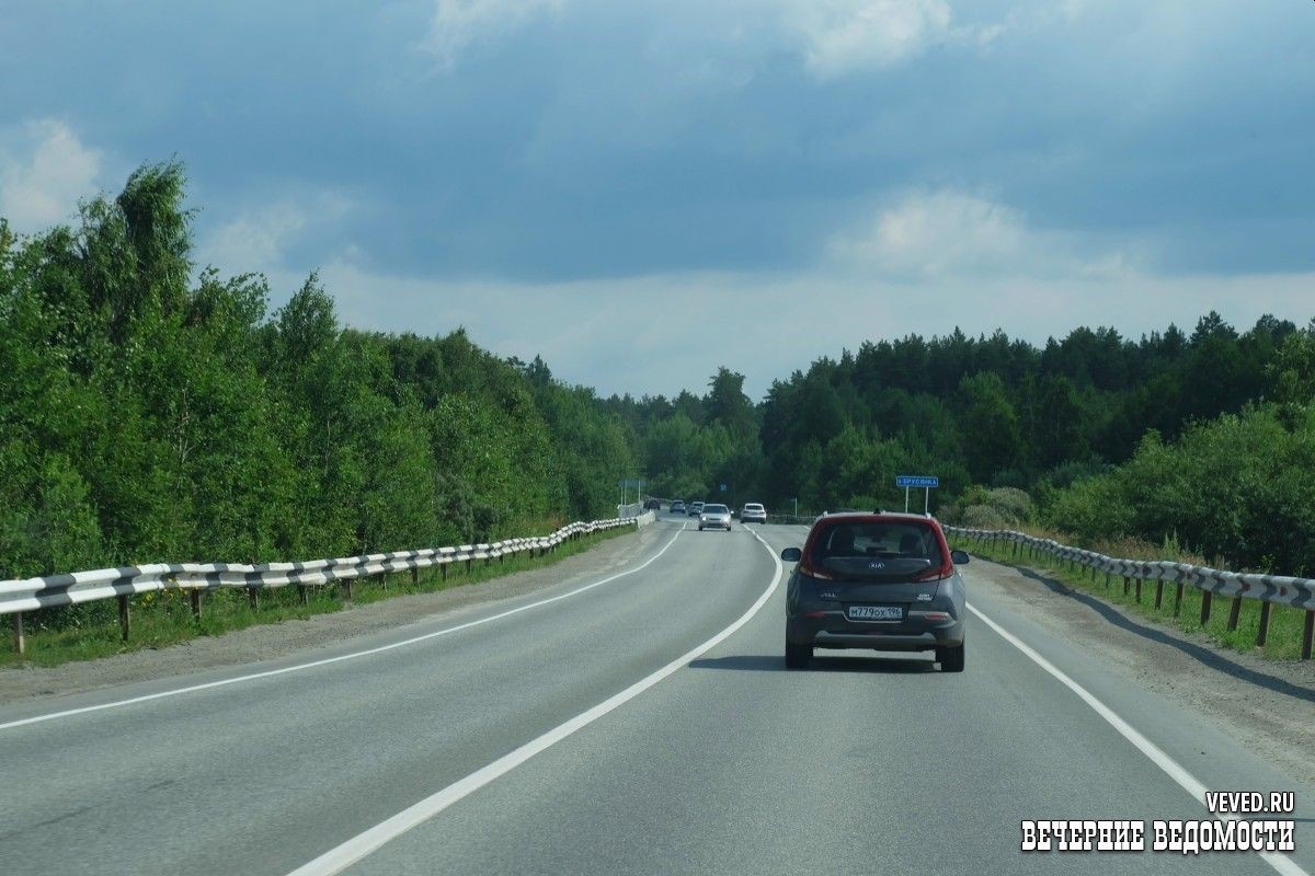     Фото: Вечерние ведомости