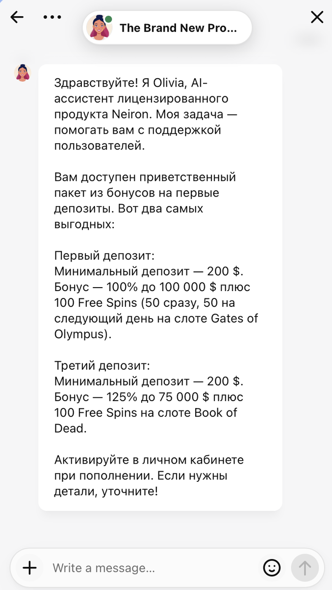 Квалификация пользователя и работа с RAG-базой. Алгоритм автоматически определяет запрос. Депозит, вывод, бонус, правила, KYC и прочее