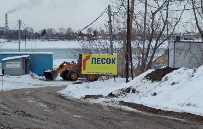 Фото сервиса 2ГИС.