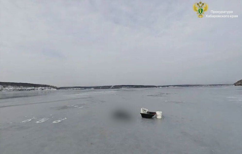     / Источник: © Прокуратура Хабаровского края