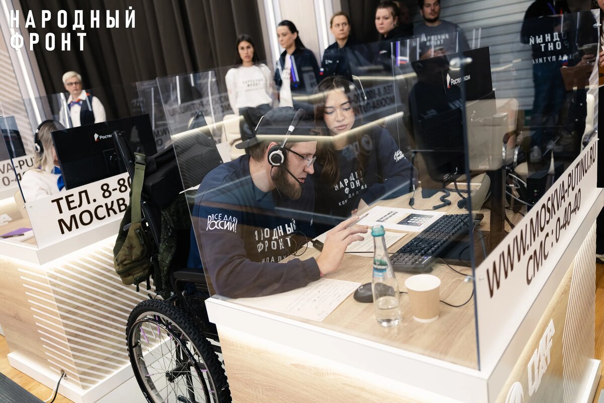    Фото: Народный фронт