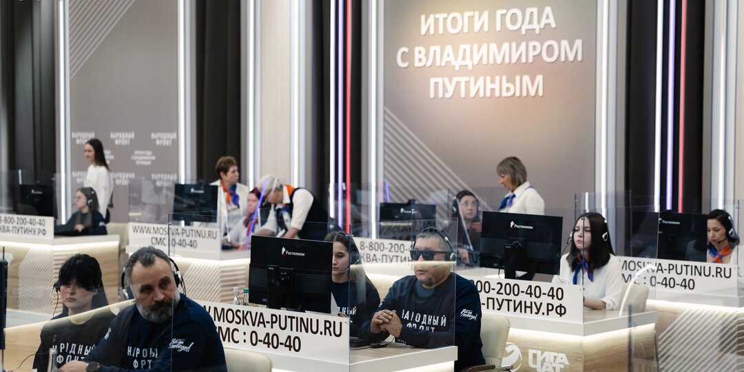 ЖКХ, СВО и социальные проблемы: жители края готовят вопросы к президенту России