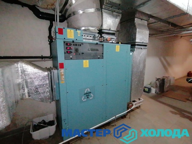 Ремонт осушителей Calorex | Мастер Холода