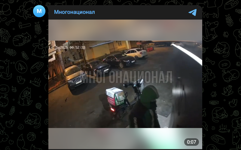 Фото: Telegram-канал "Многонационал"