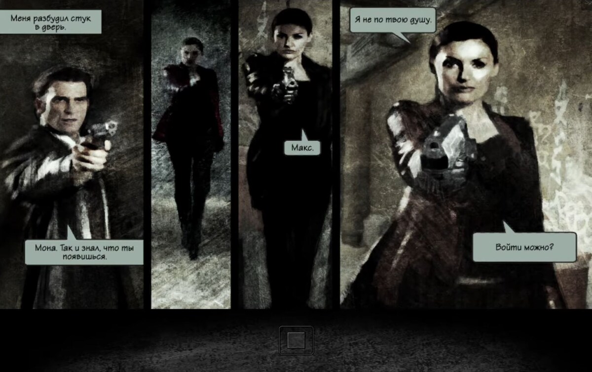 Max Payne 2: The Fall of Max Payne