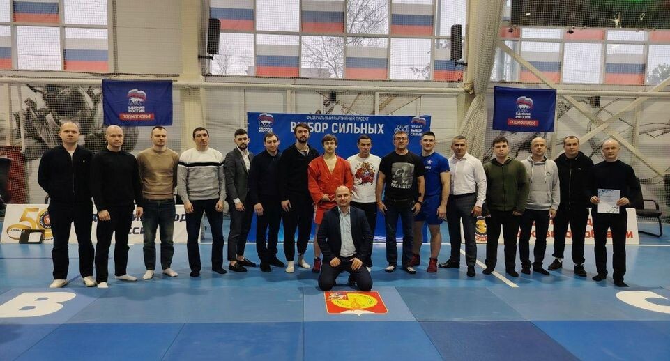    Министерство образования Московской области