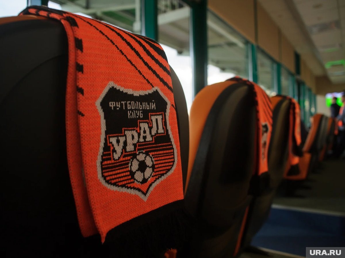     Главный тренер ФК «Урал» покинул пост