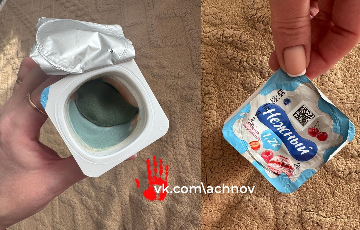 Фото находки