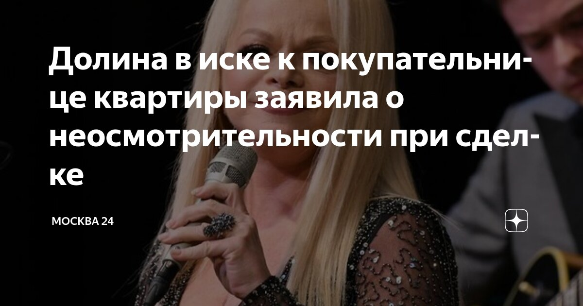 Из открытых источников.