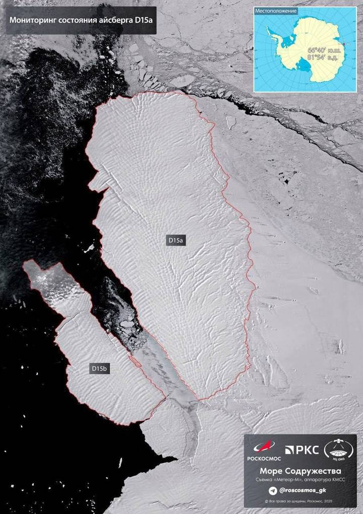  Фото: «Роскосмос»