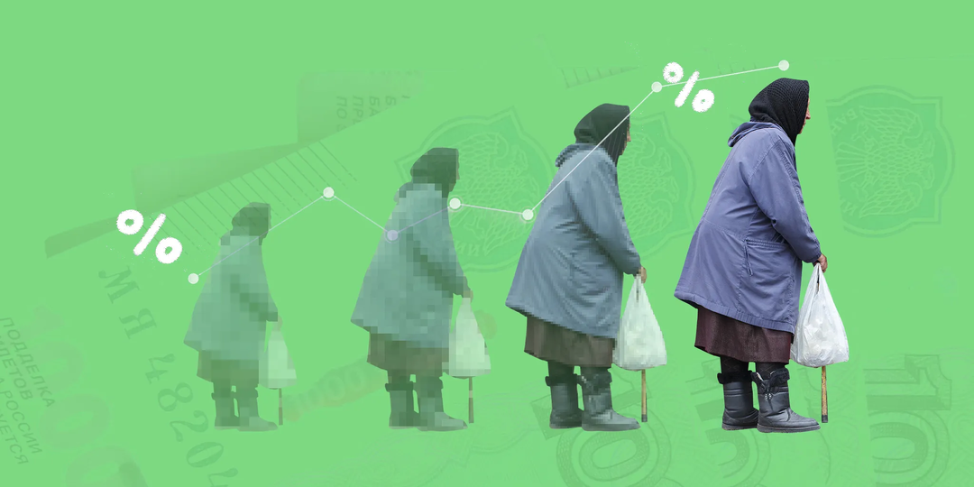 Повышение пенсионного возраста и корректировки для льготных категорий: пенсионная реформа