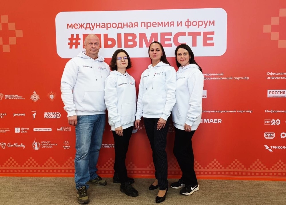    Нижегородские волонтёры получили награды на форуме #МЫВМЕСТЕ