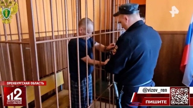 Фото: скриншот РЕН ТВ