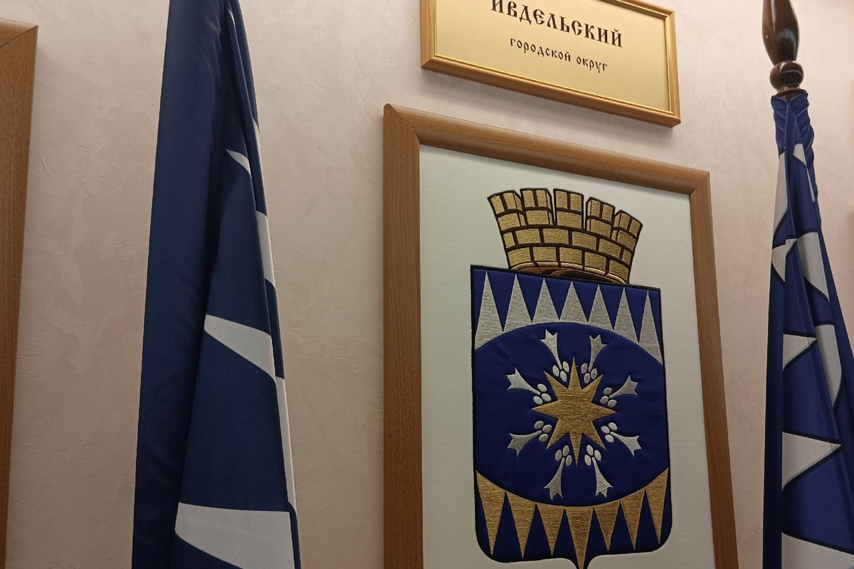 Кресло главы Ивделя займет крупный муниципальный подрядчик.  Фото: ФедералПресс / Александр Калинин
