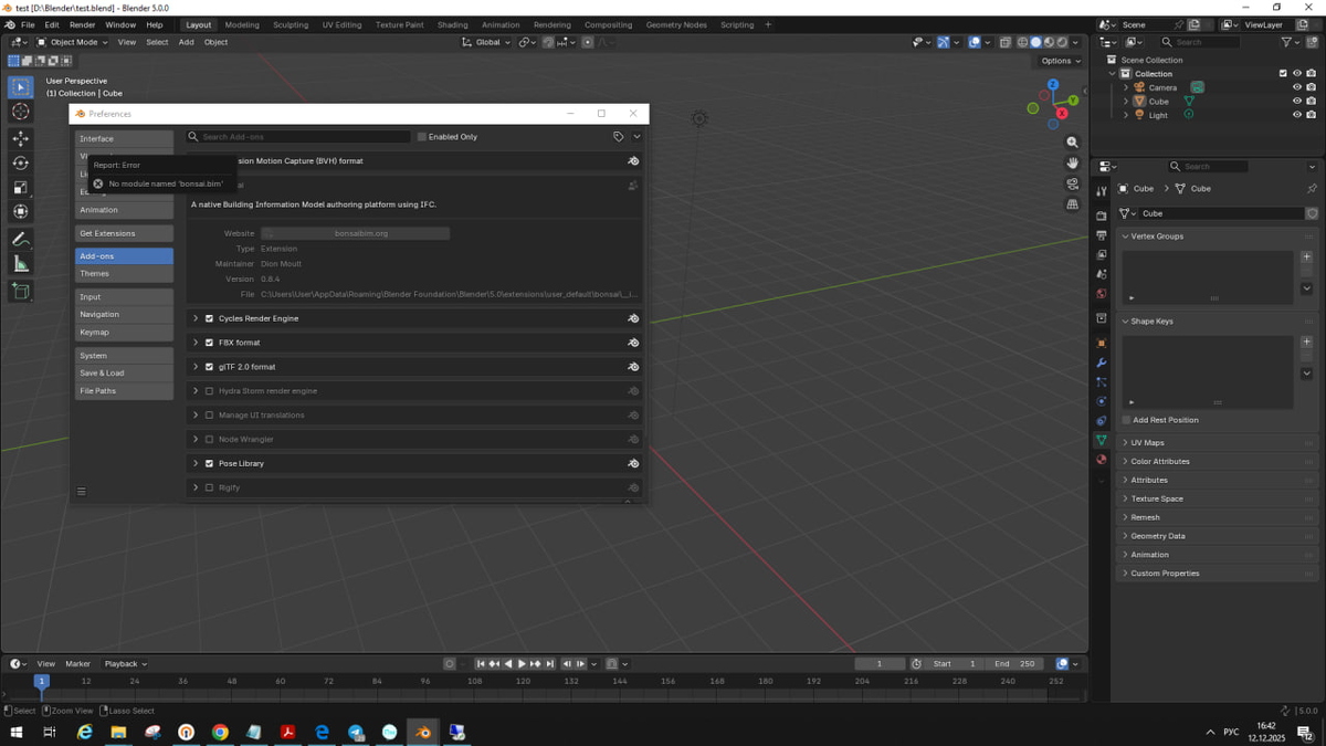 Ошибка при установке на диск Д