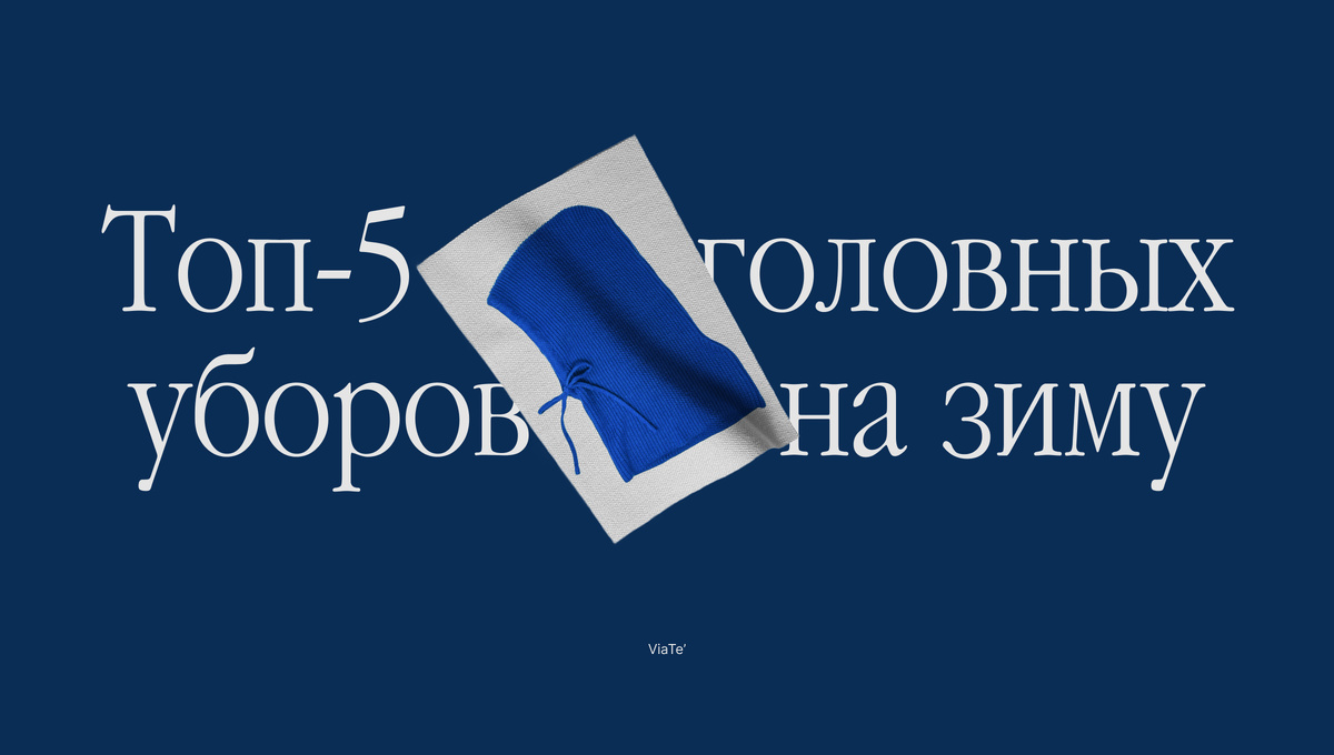 фото для коллажа взято с Пинтерест