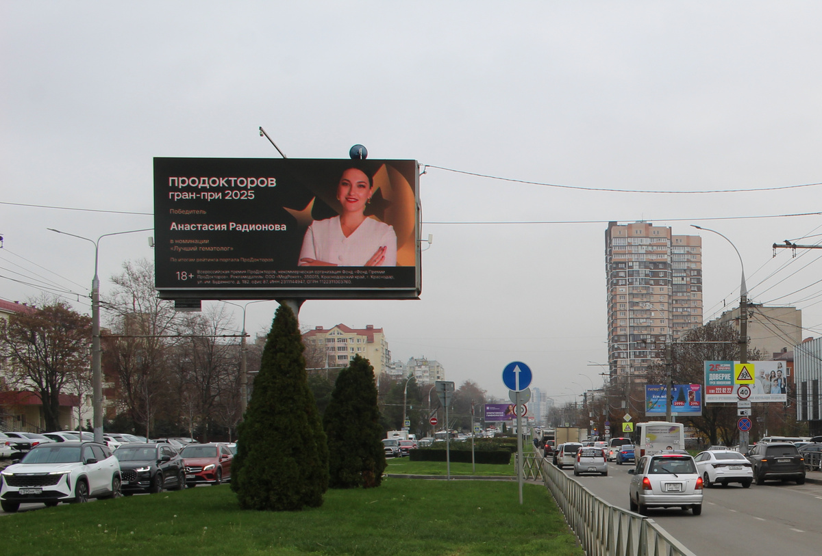 Фото: архив компании МедРокет