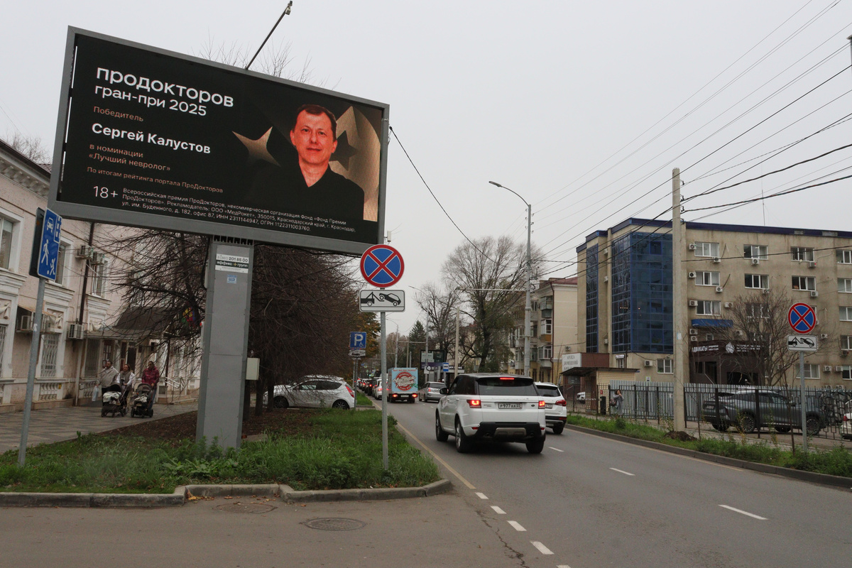 Фото: архив компании МедРокет