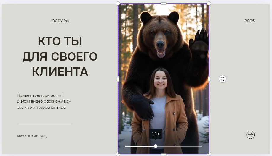 Это обложка для видео, которое опубликовано в моем телеграм-канале.