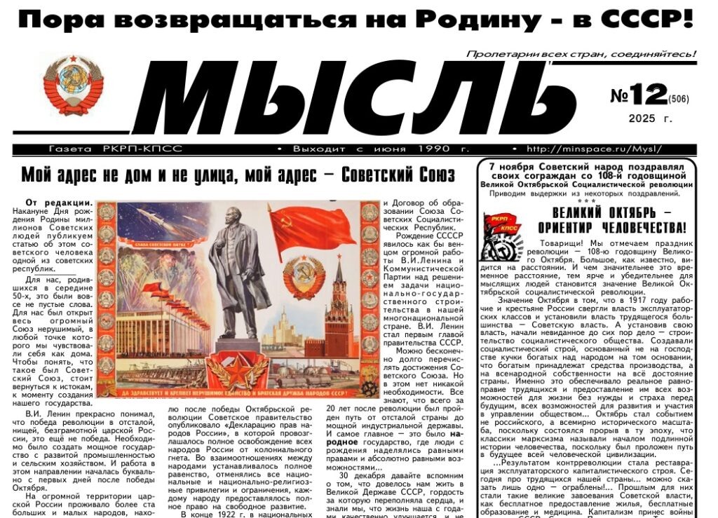 Cкан с сайта RKRP.SU