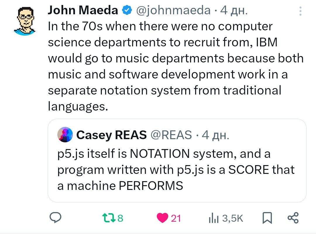 Джон Маеда - крутой дизайнер и популяризатор design thinking (сейчас в венчурной индустрии работает последние несколько лет)