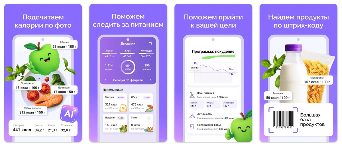    Худеем вместе есть и в RuStore