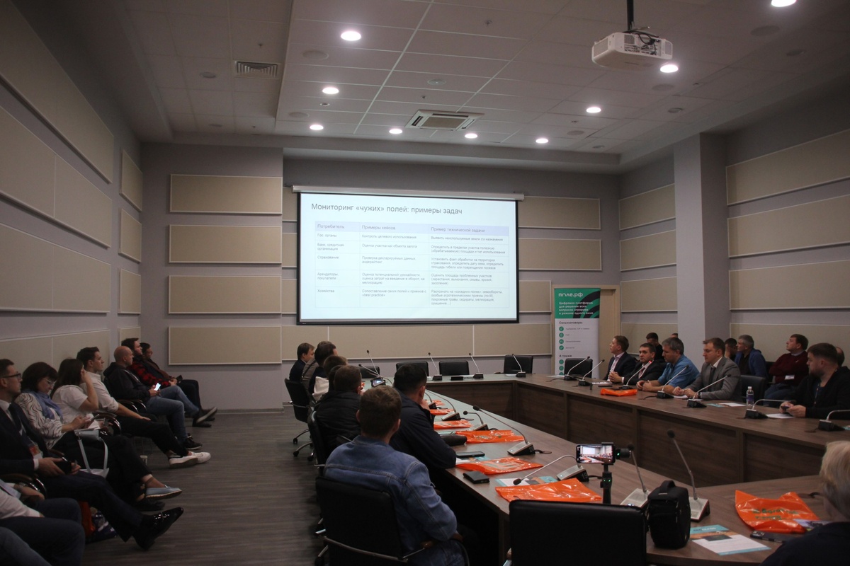 Источник: «Агро-Софт»