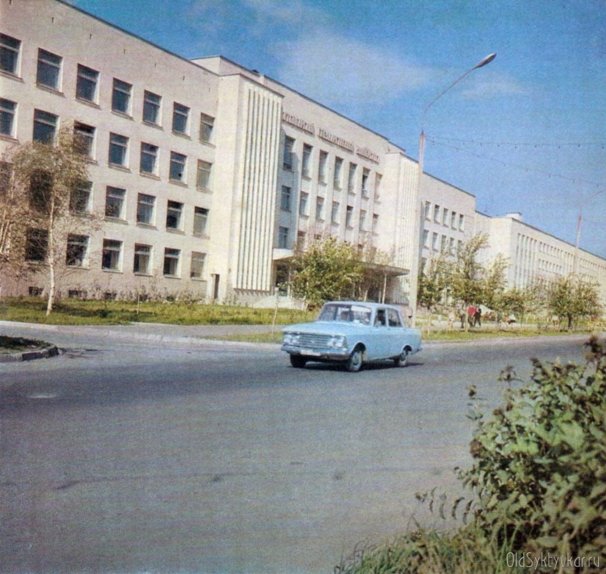 Сыктывкарский государственный университет 1970-е годы