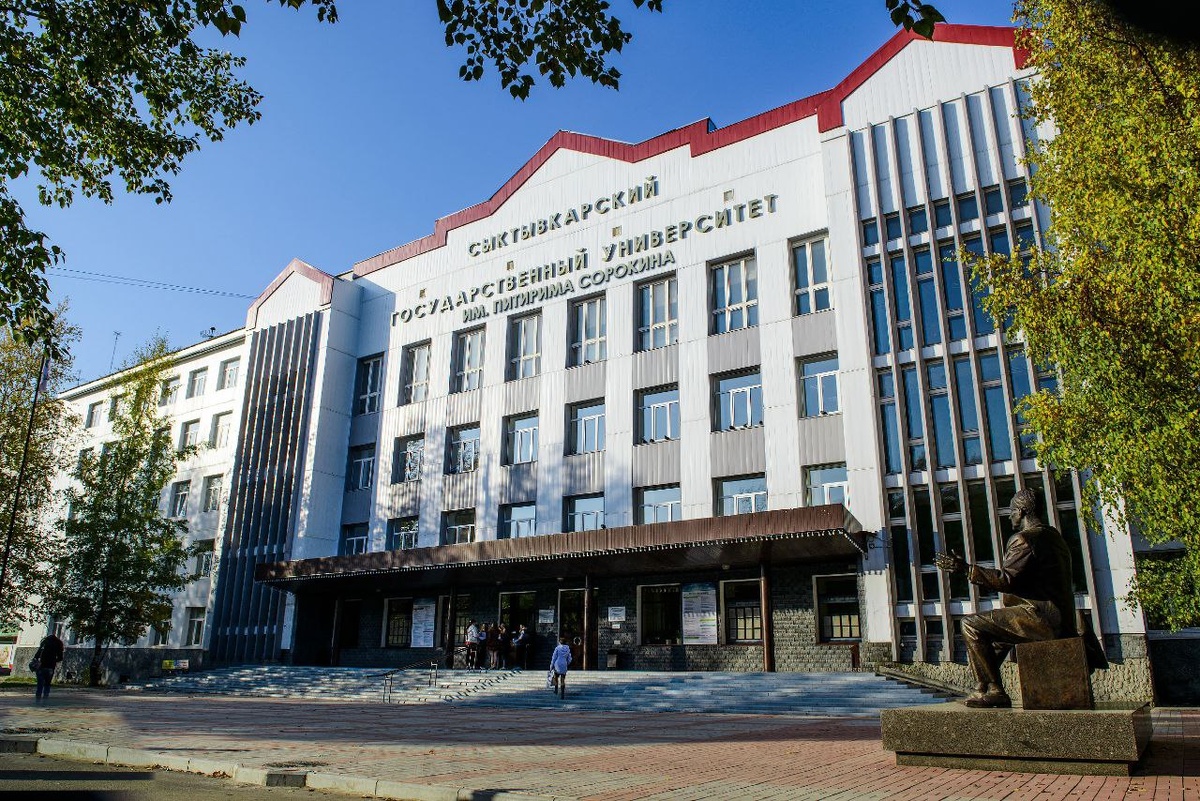 Современный вид СГУ 