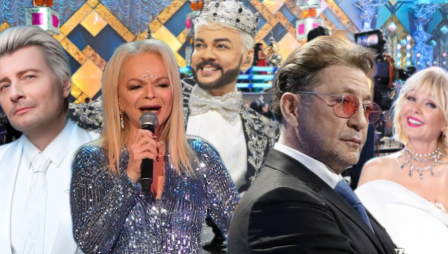 «Не концерт, а дом престарелых! Сколько можно?»: список артистов на «Голубой огонёк-2026» взбесил россиян.