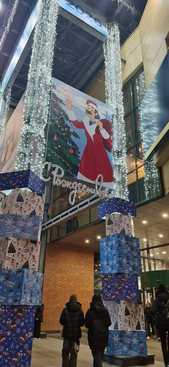 Вот так встречает нас дядя Печкин)