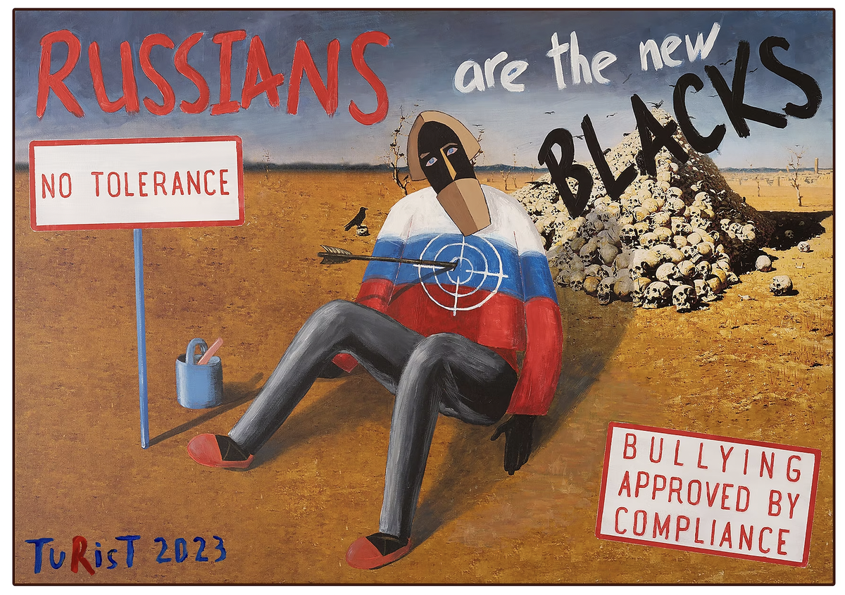 "Обыкновенный геноцид." Фото всех работ TuRisT: turist.art