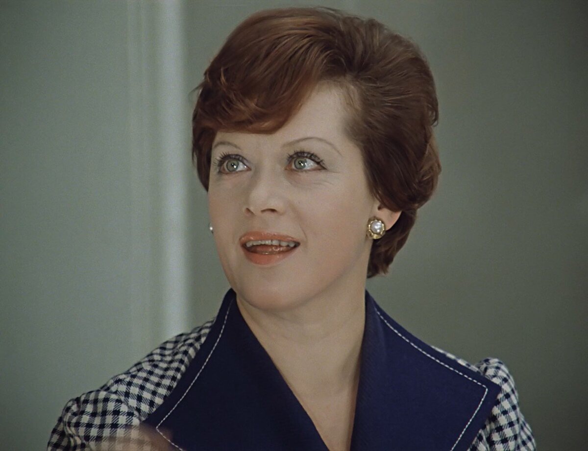 Алиса Фрейндлих в фильме "Служебный роман"