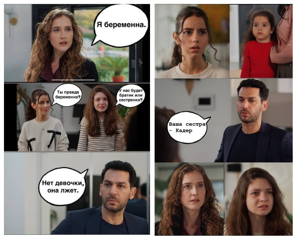 Сериал "Розы и грехи"