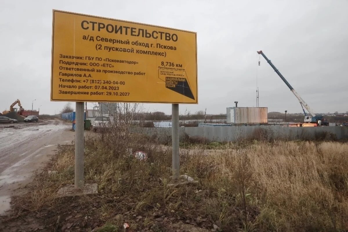    Власти назвали небезопасным объезд через псковские Хотицы по стройке