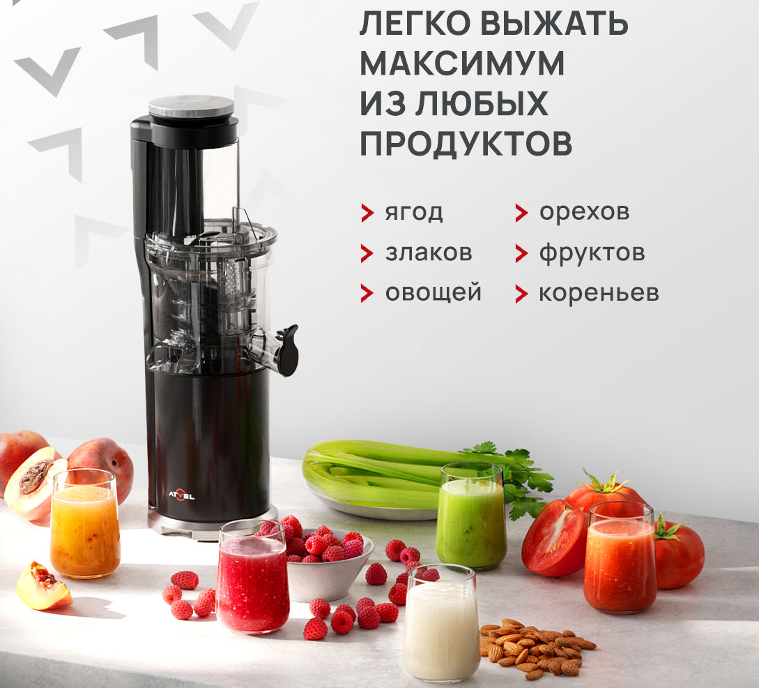 Вертикальная соковыжималка PowerTwist J7 от Atvel
