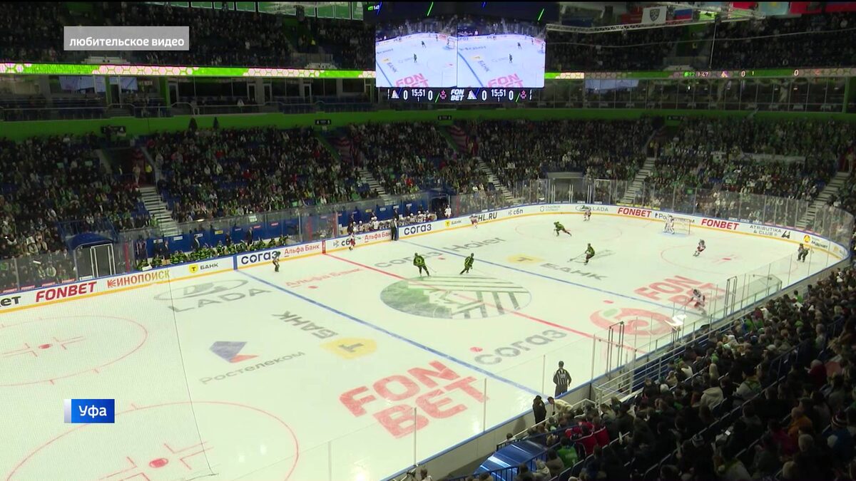    Уфимский ХК «Салават Юлаев» уступил московскому ЦСКА со счетом 1:3 – сюжет «Вестей»