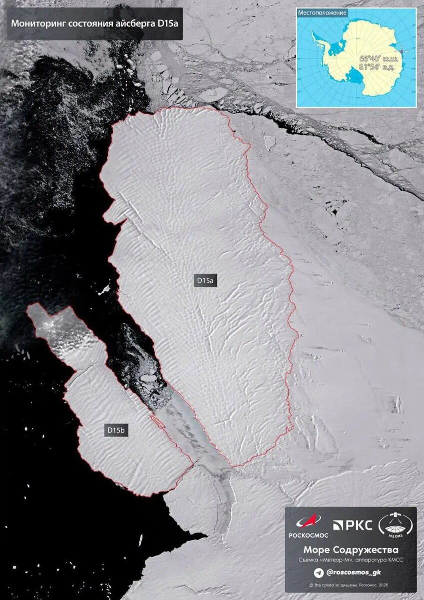    Фото: пресс-служба Роскосмоса